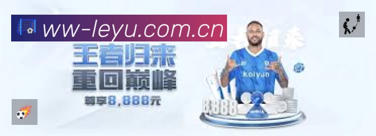 实况讲解