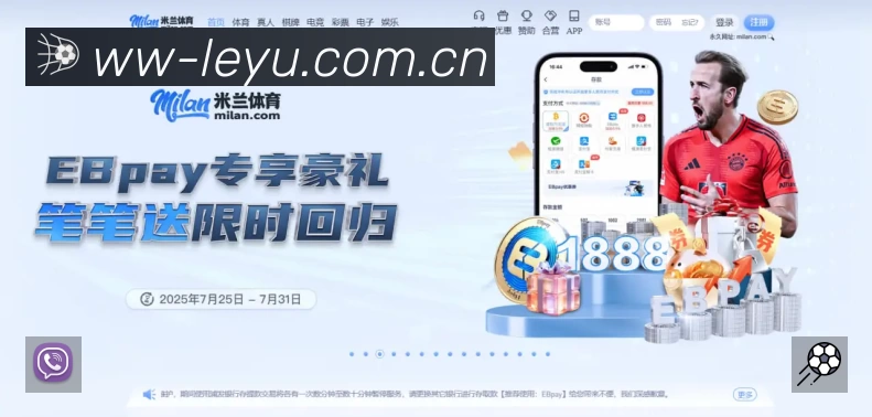 体育平台欢迎图