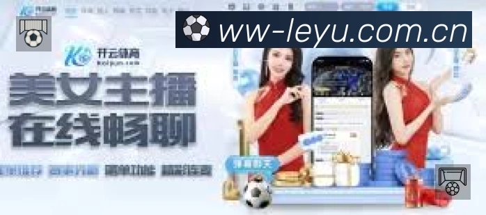 事件推送 事件推送 - 进球红牌点球即时提示