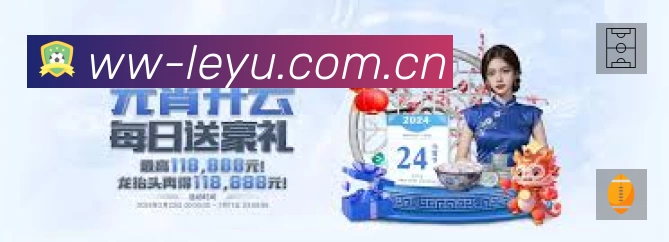 直达链接 直达链接 - 一键进入赛况与直播