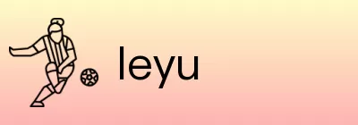 leyu logo